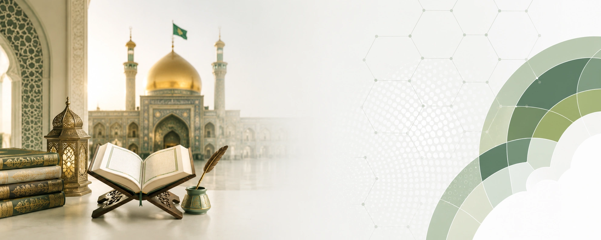صورة لافتة كلية العلوم الإسلامية